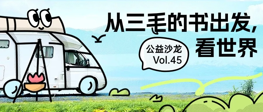 Vol. 45 Vol. 45